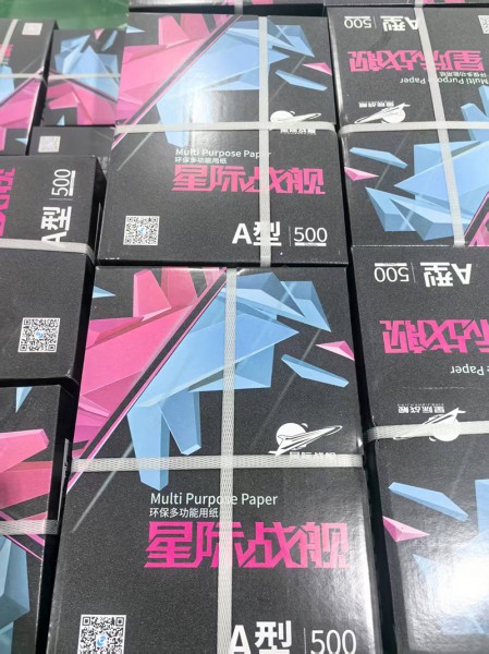 棗莊靜電復印紙7